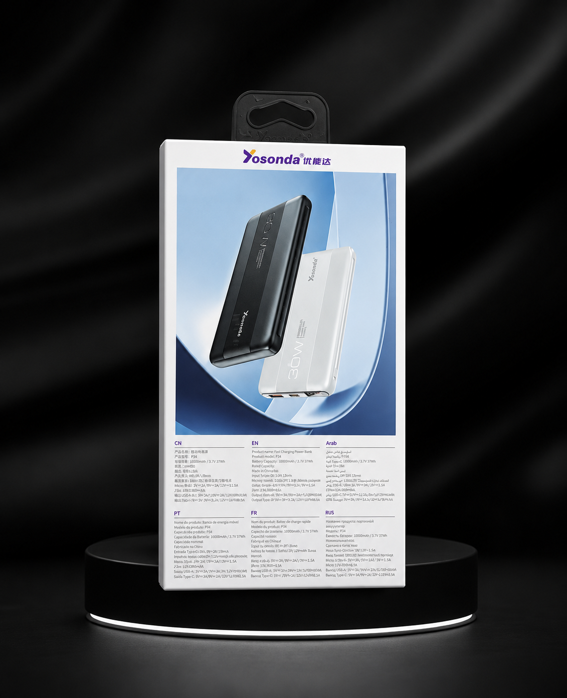 10000mAh Fast Charging Power Bank